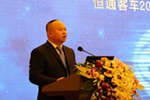 恒通客车总经理何涛致欢迎辞